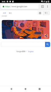 老王npv加速破解版android下载效果预览图